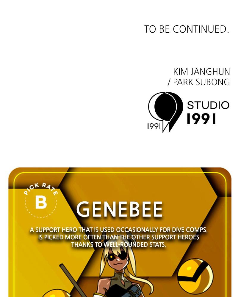 Double Click Episode 43 211