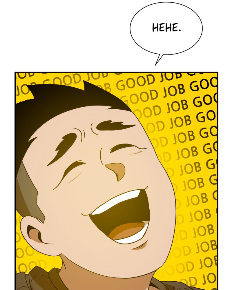 Double Click Episode 46 114