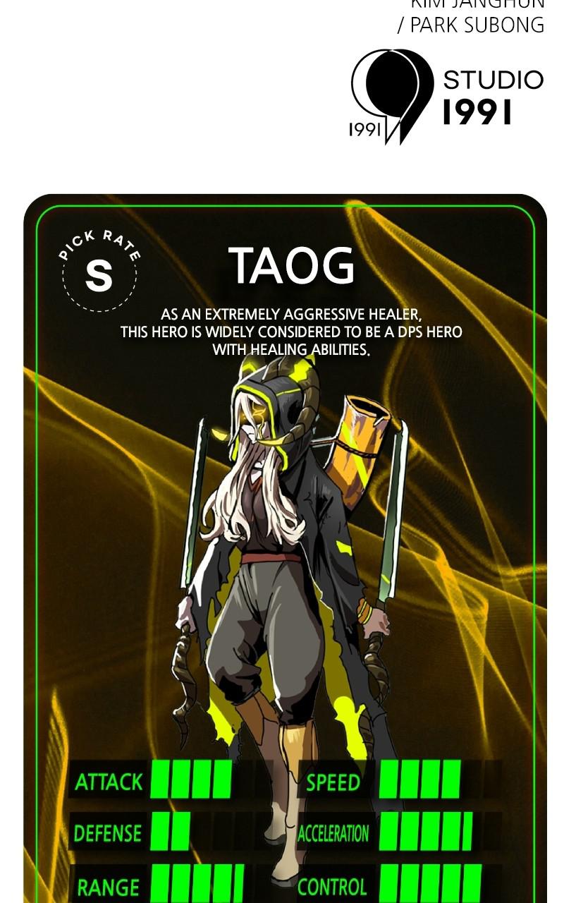 Double Click Episode 58 124