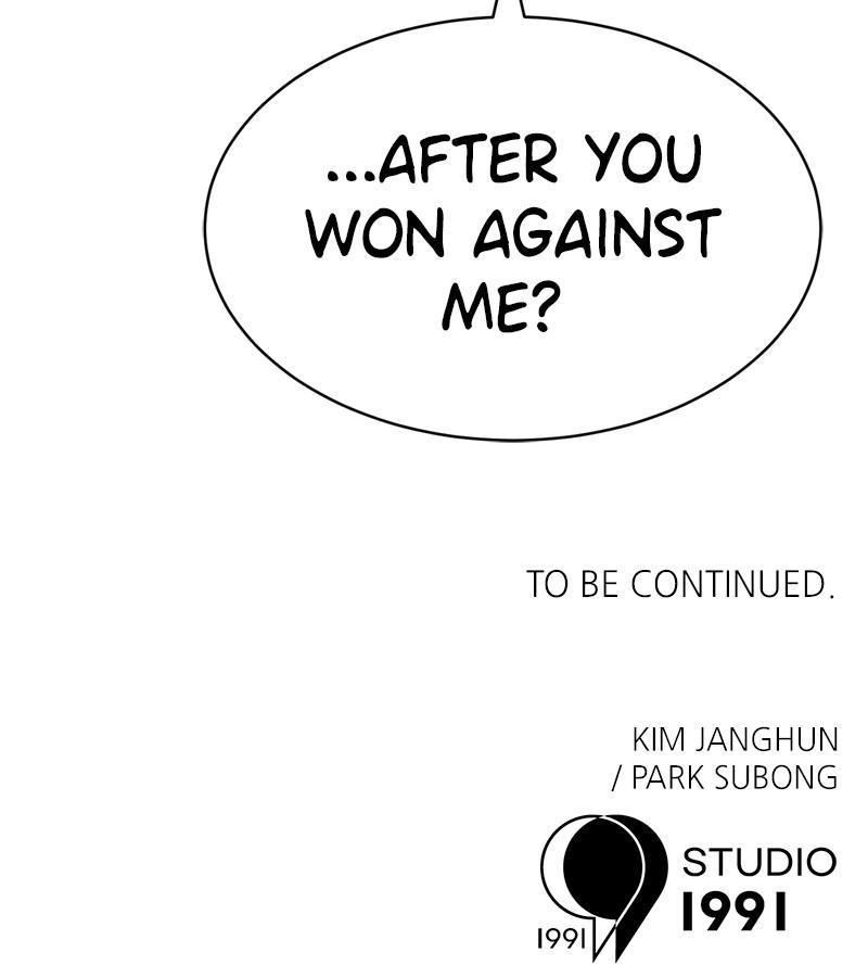 Double Click Episode 98 118