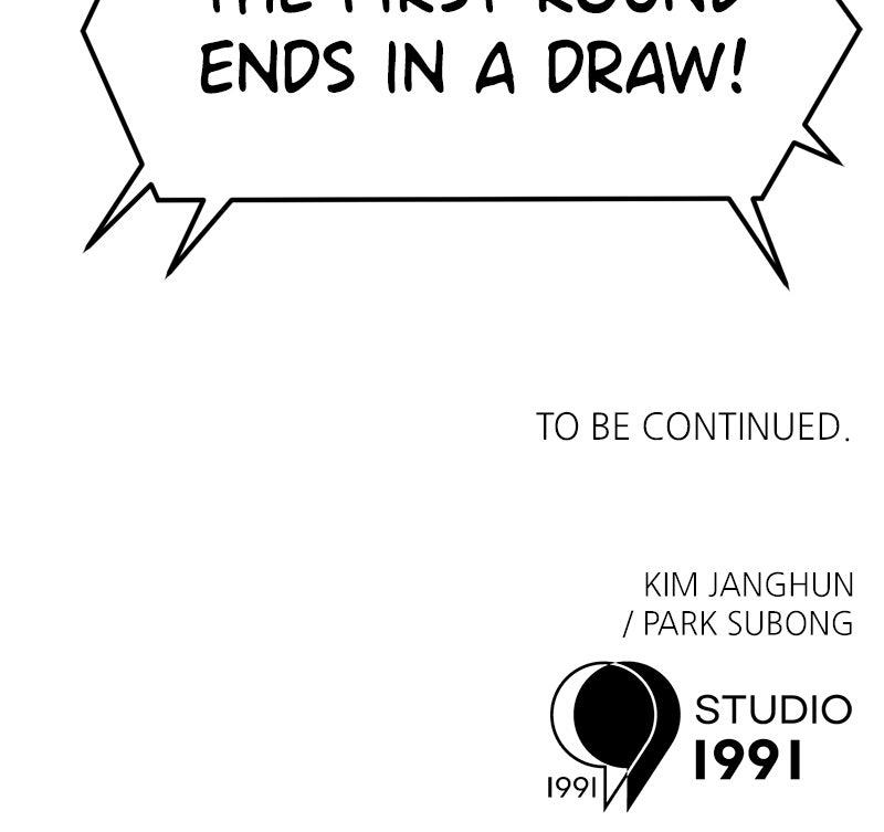 Double Click Episode 198 128