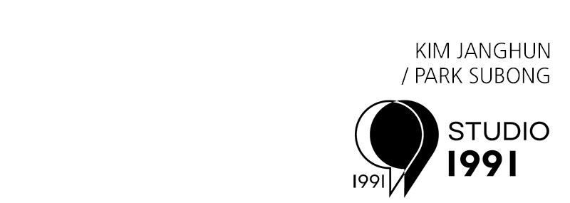 Double Click Episode 203 126