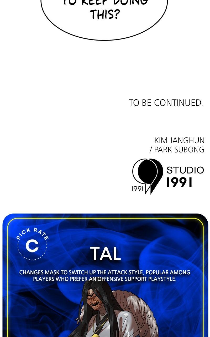 Double Click Episode 204 130