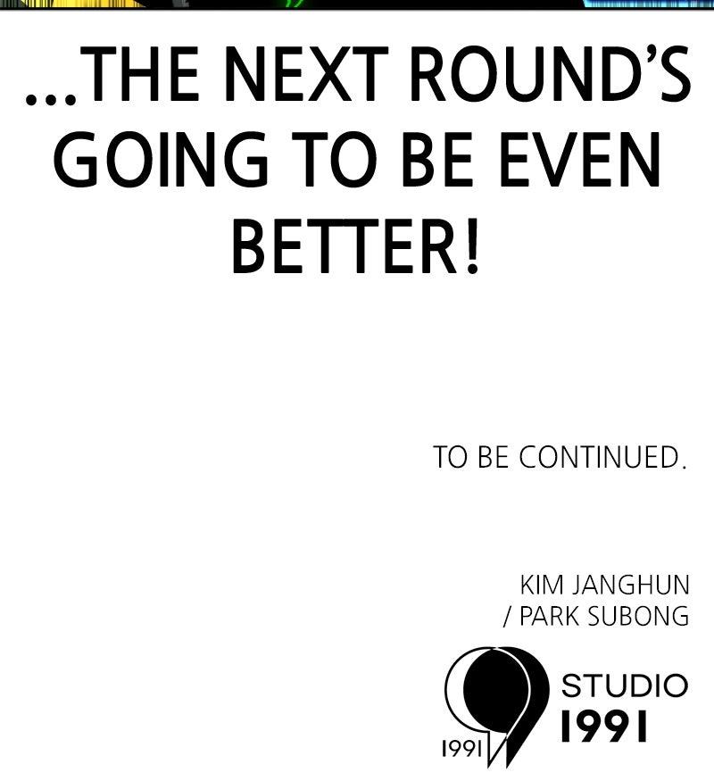 Double Click Episode 206 137