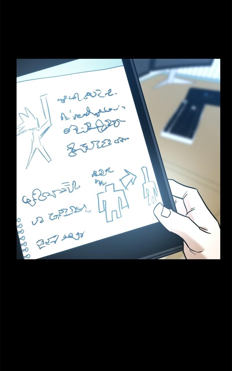 Double Click Episode 233 86