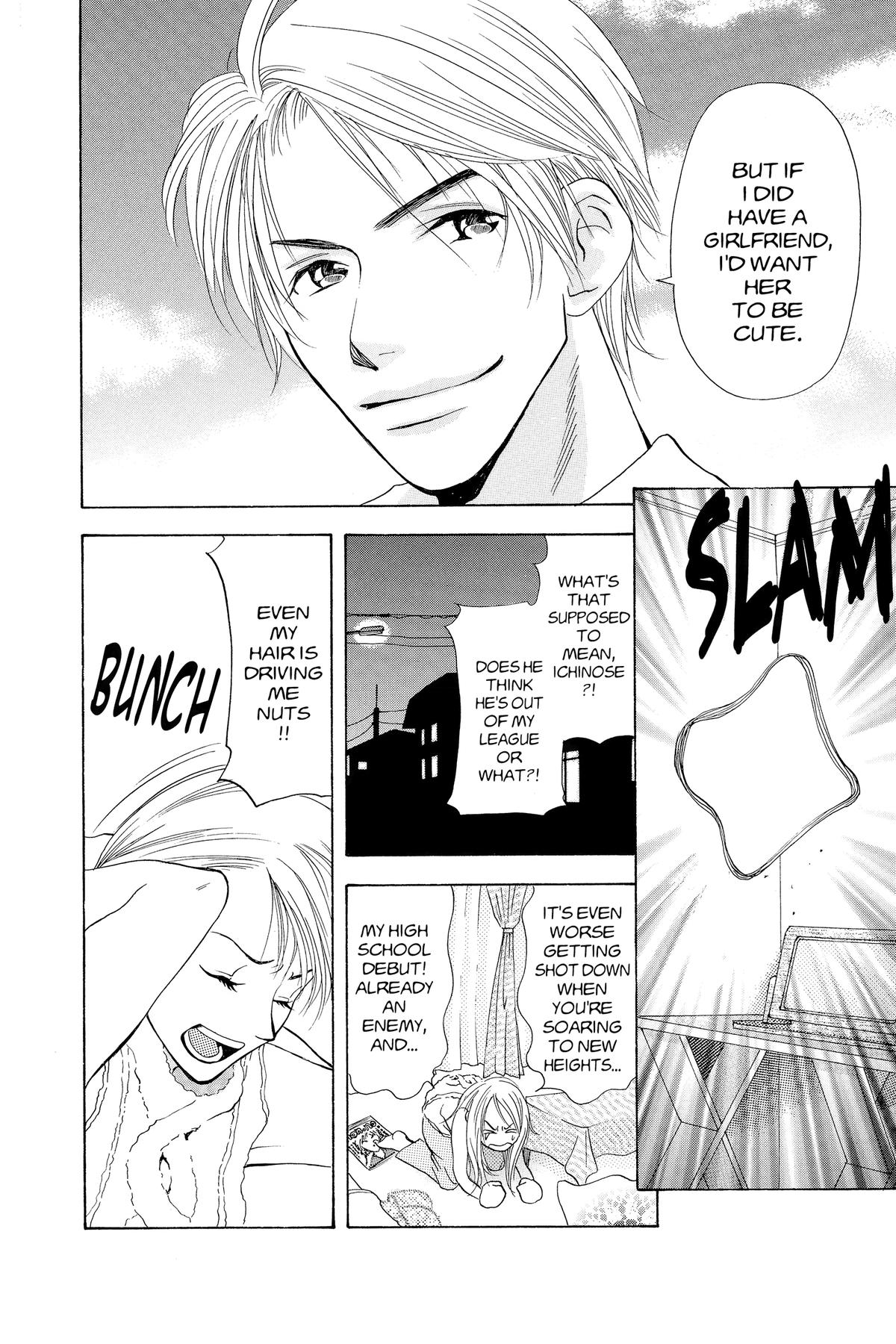 Doubt!! Chapter 1 32