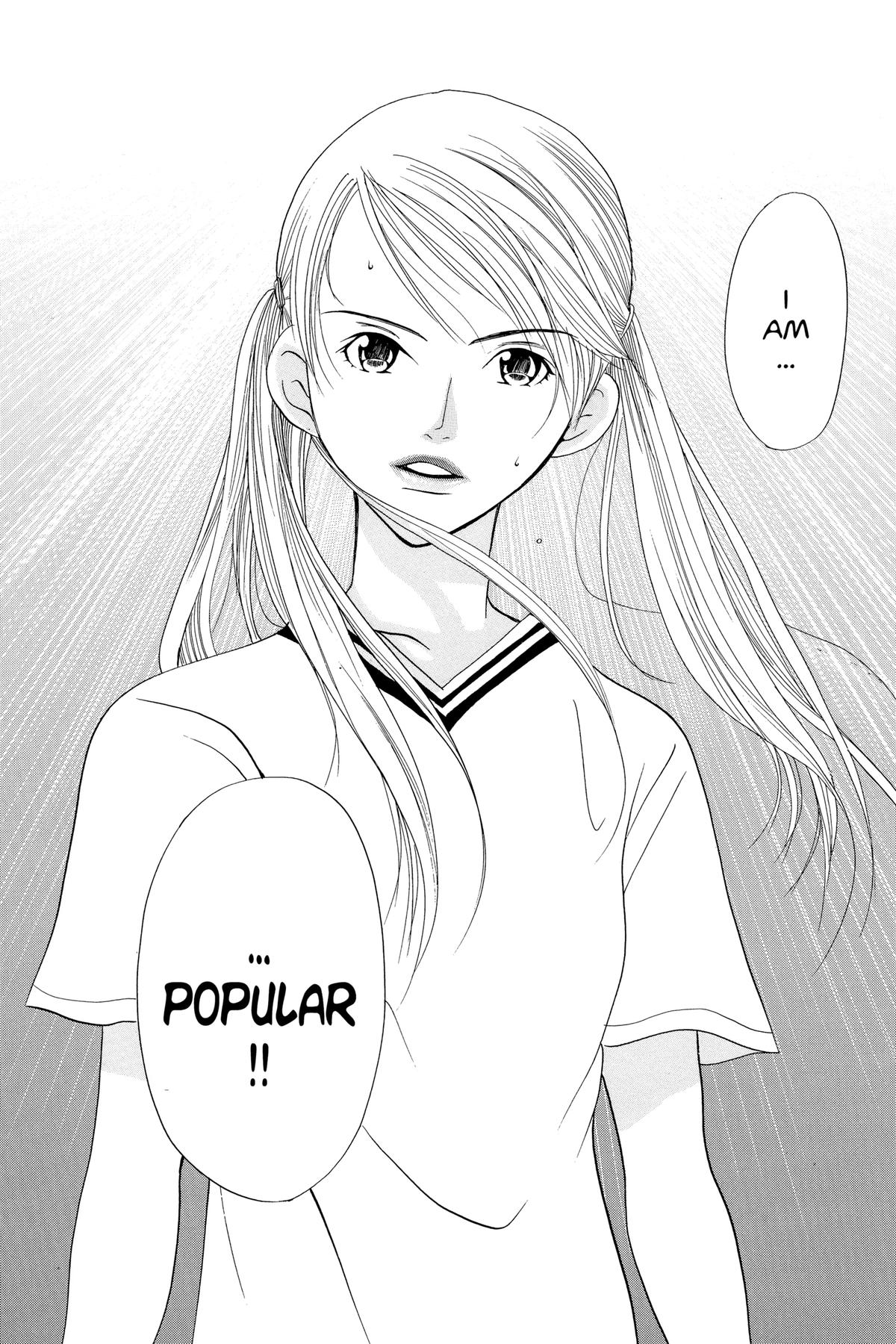 Doubt!! Chapter 1 46