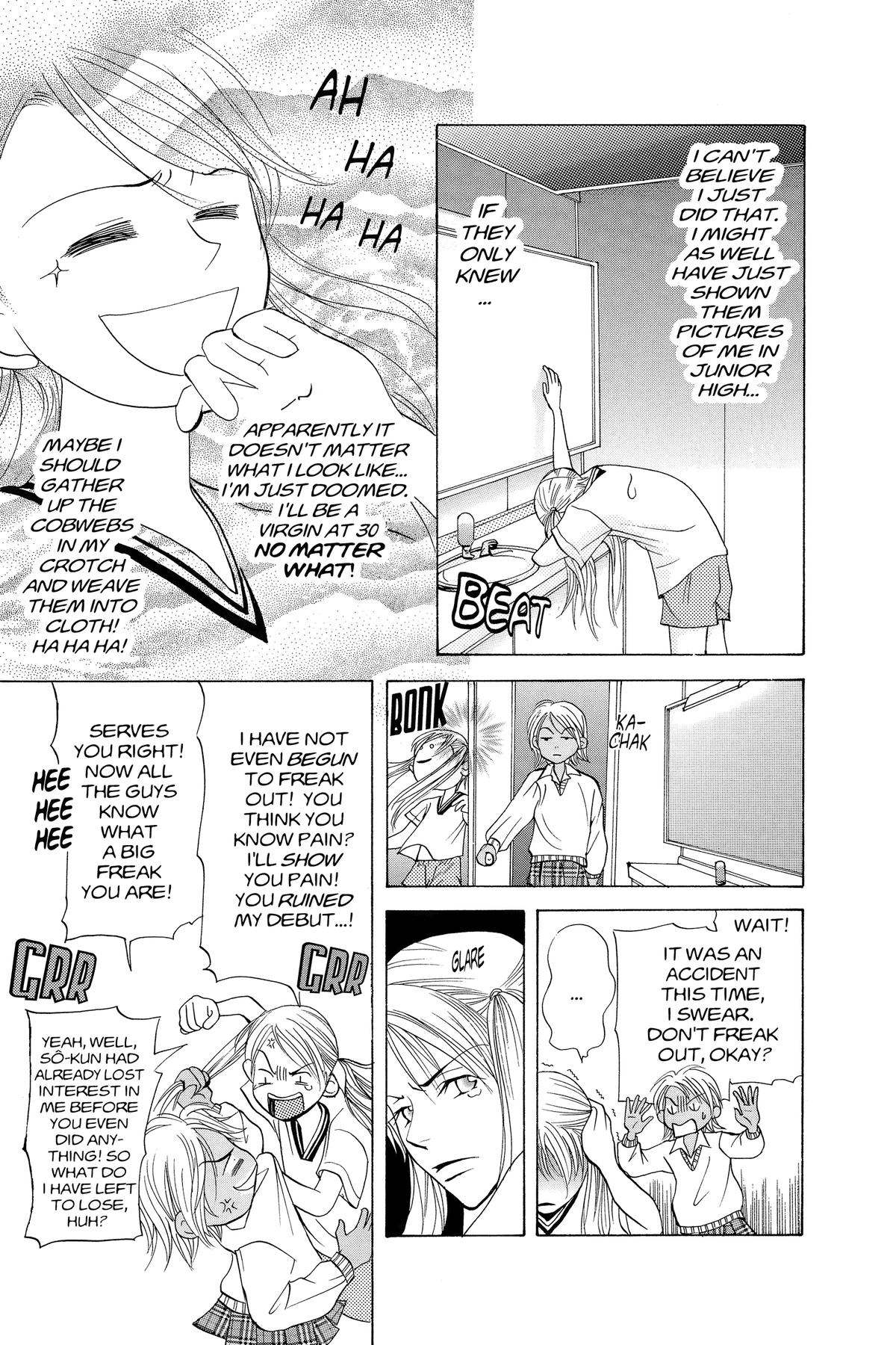 Doubt!! Chapter 1 51