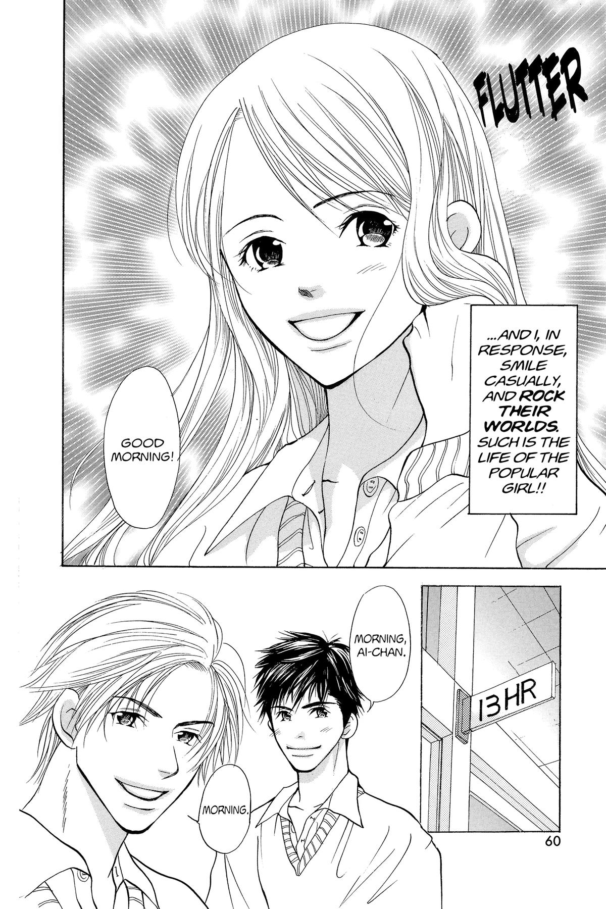 Doubt!! Chapter 2 4
