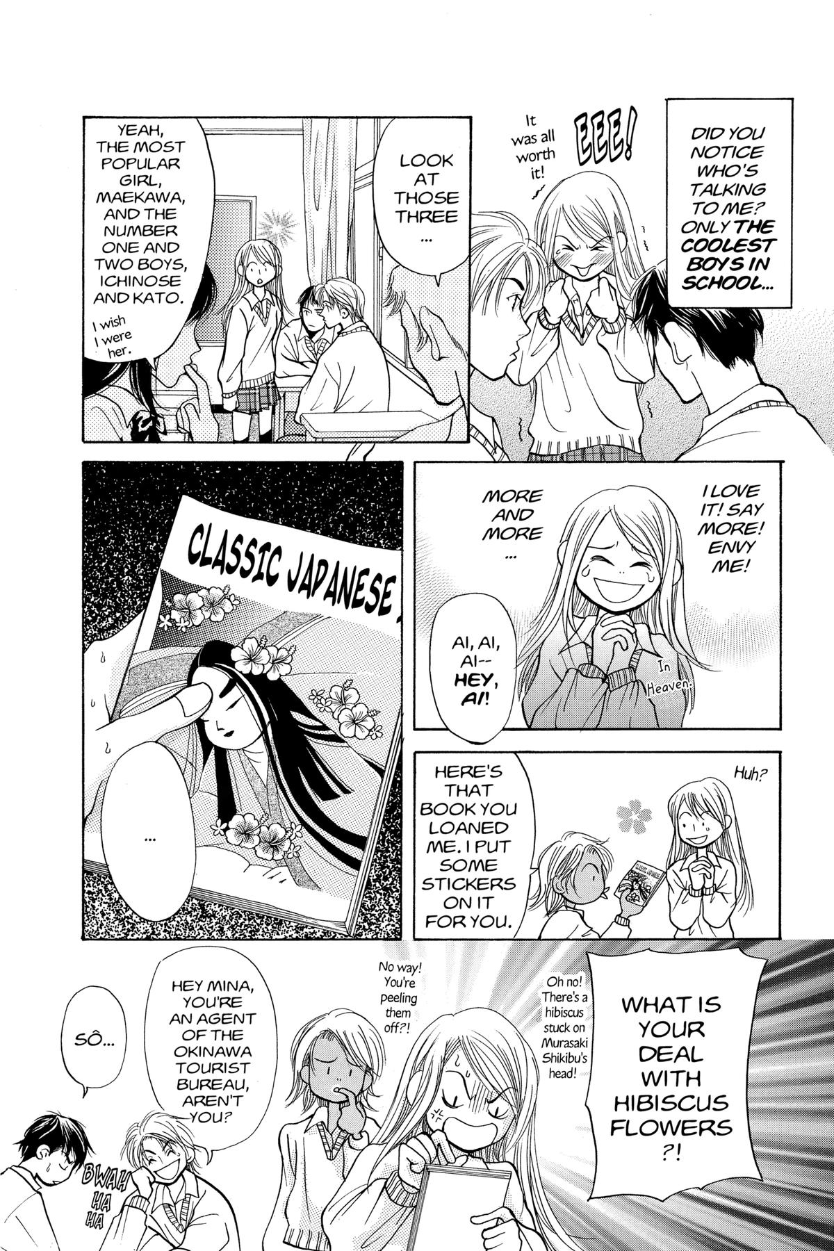 Doubt!! Chapter 2 5