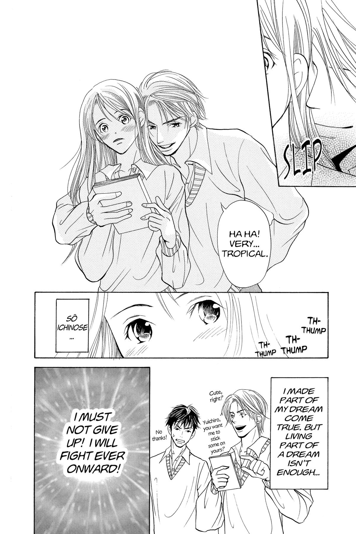 Doubt!! Chapter 2 6