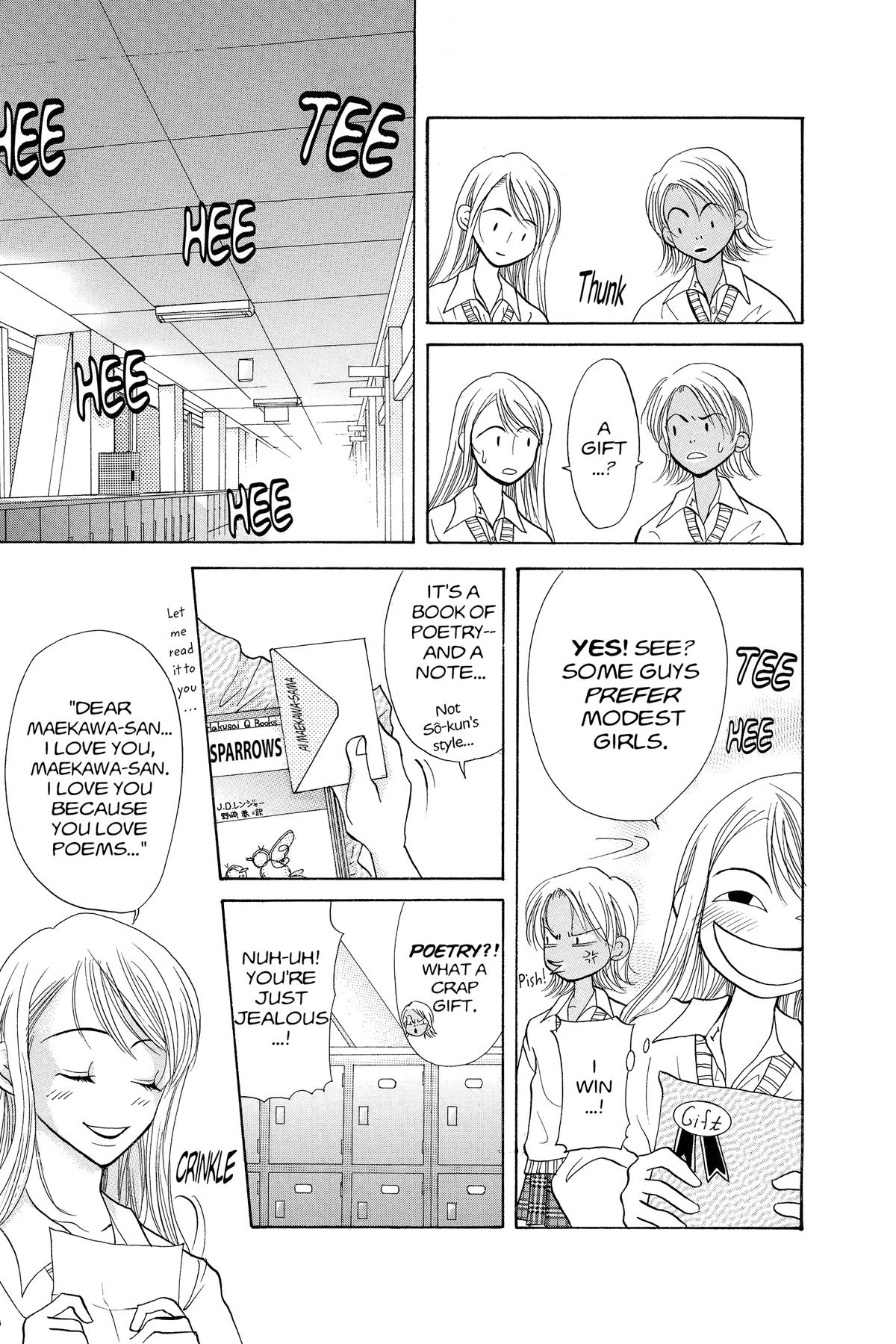 Doubt!! Chapter 2 9