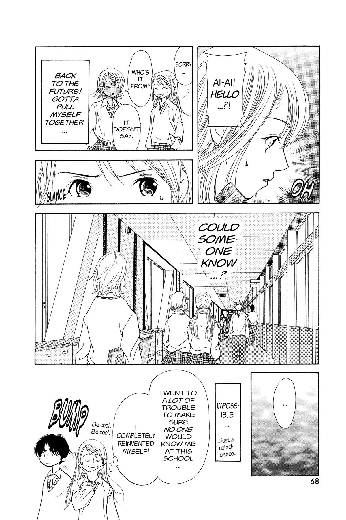 Doubt!! Chapter 2 12