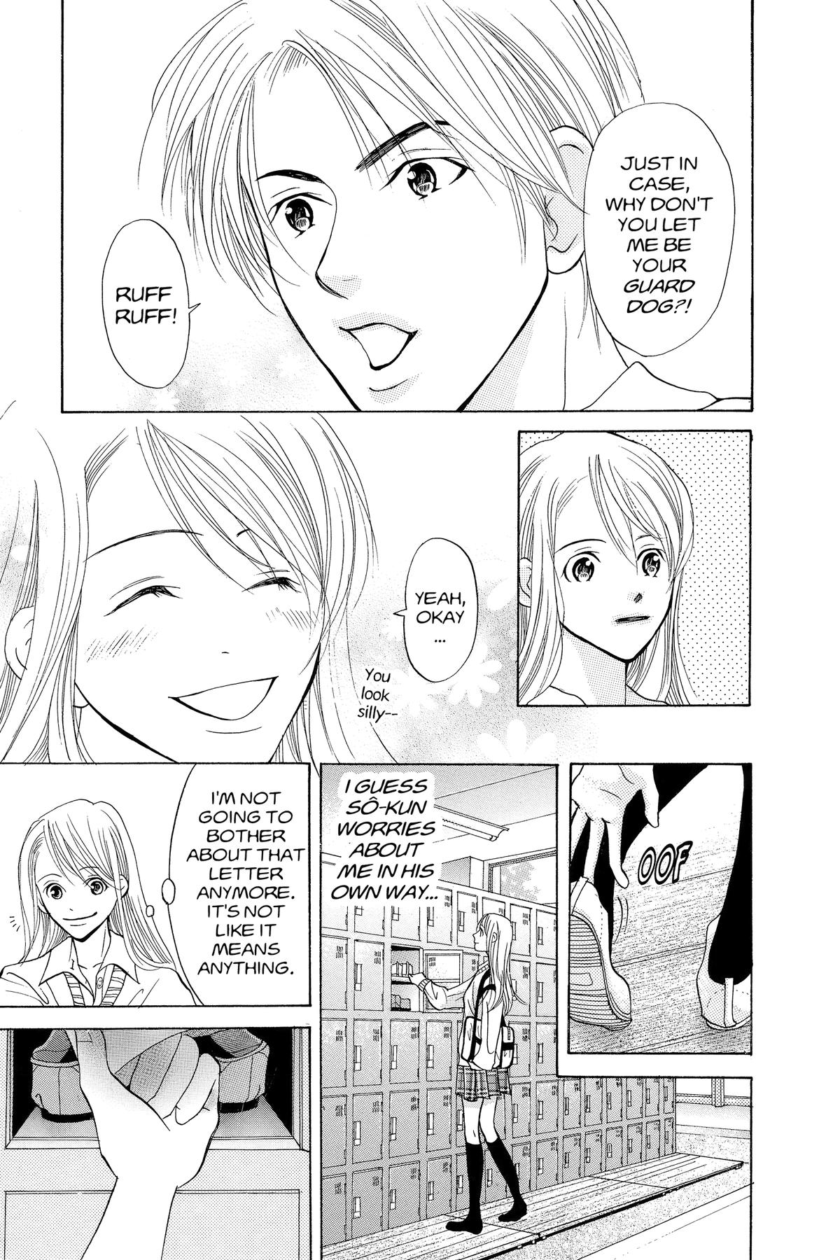 Doubt!! Chapter 2 15