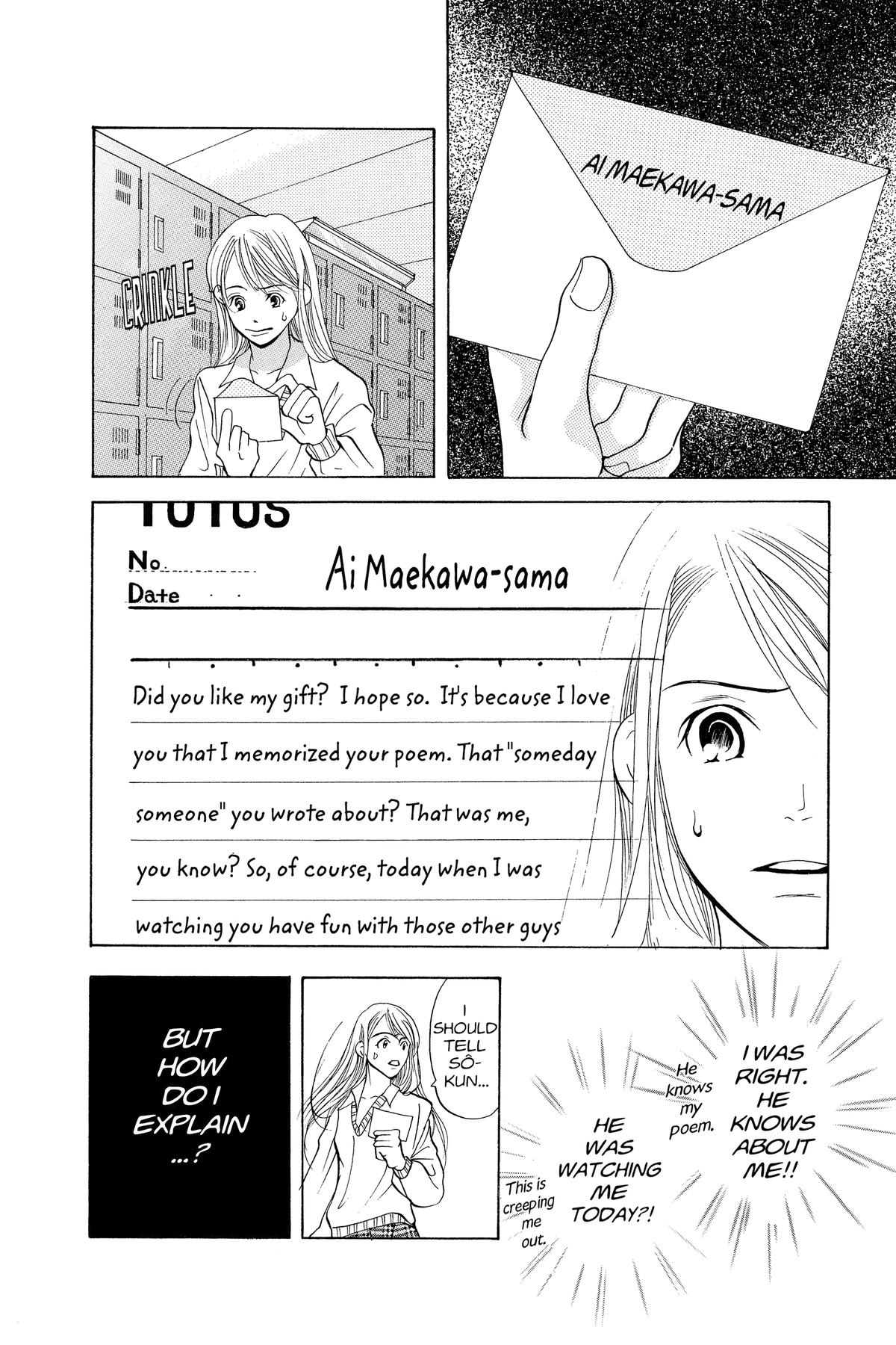 Doubt!! Chapter 2 16