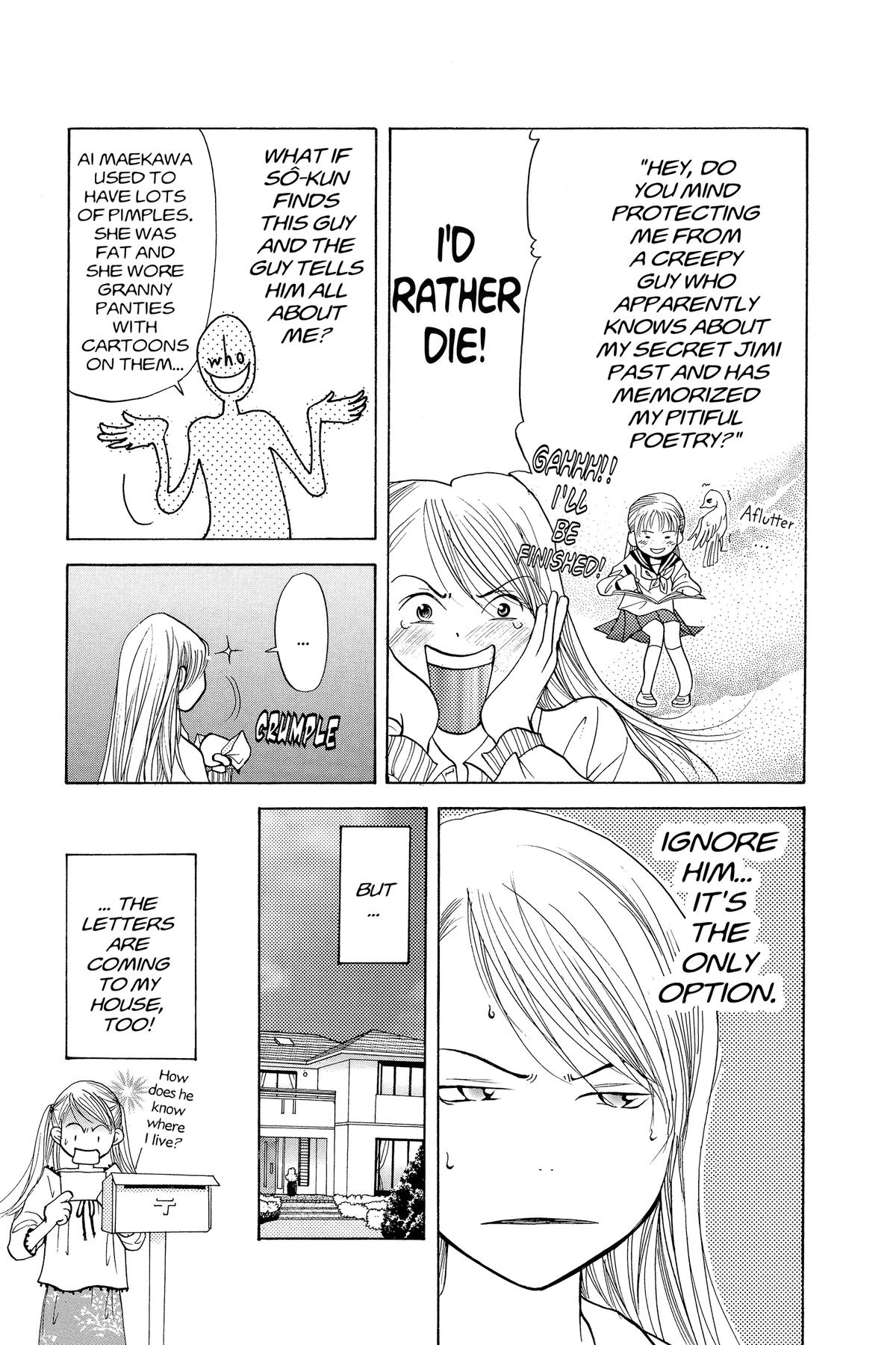 Doubt!! Chapter 2 17