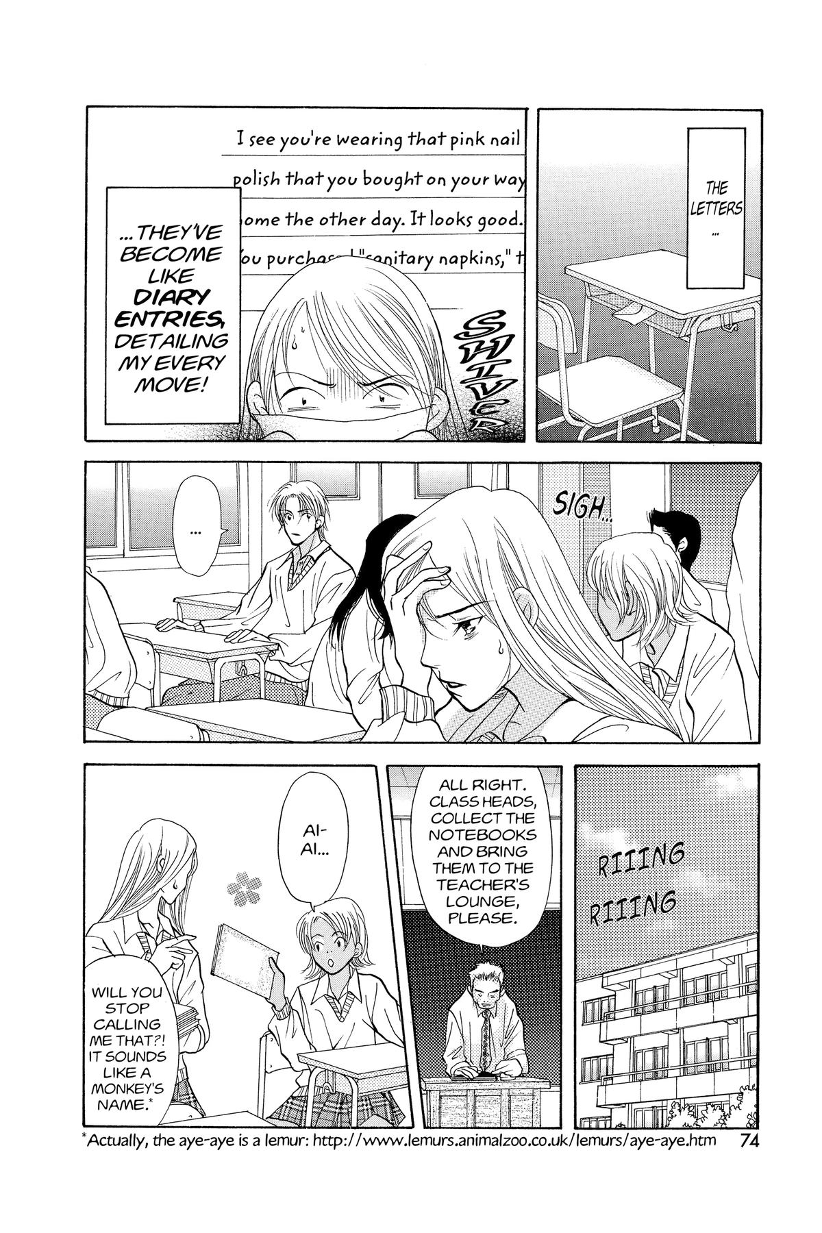 Doubt!! Chapter 2 18