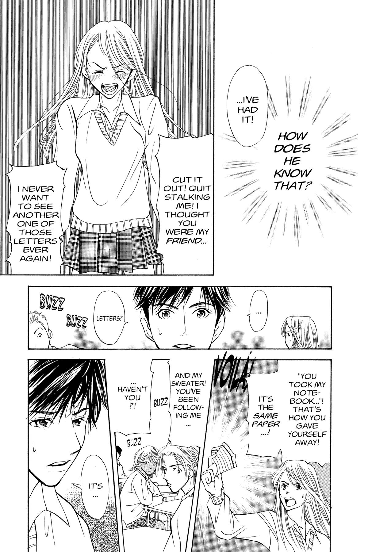 Doubt!! Chapter 2 21
