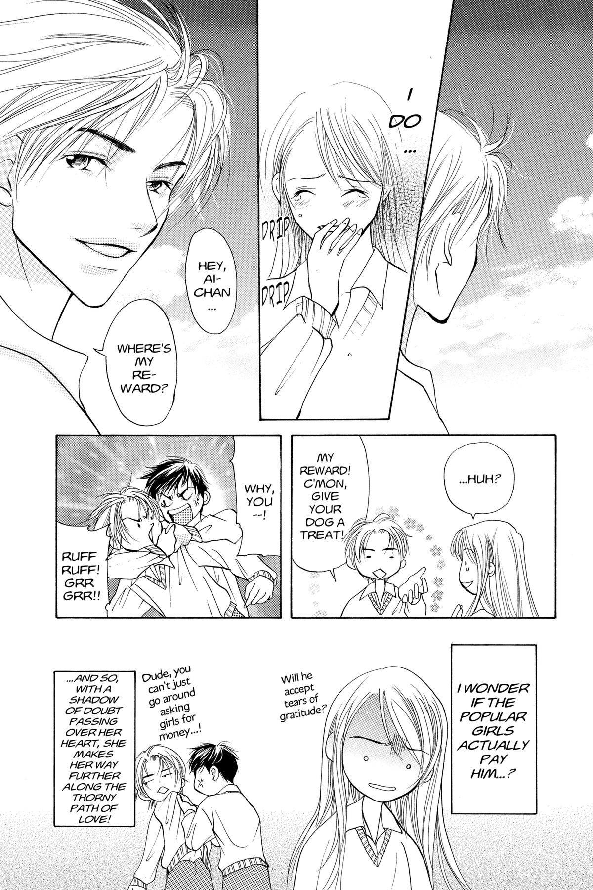 Doubt!! Chapter 2 40