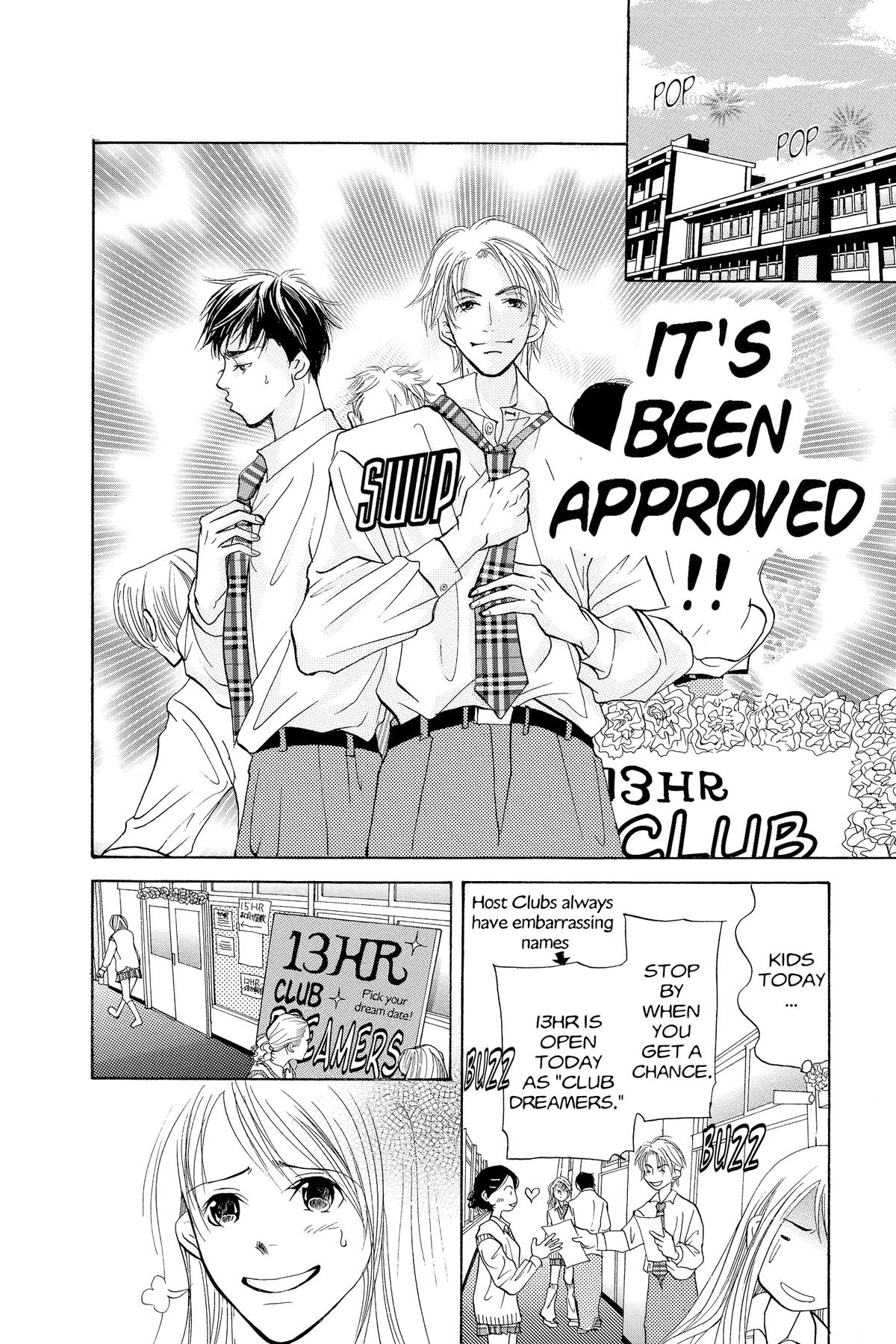 Doubt!! Chapter 3 8