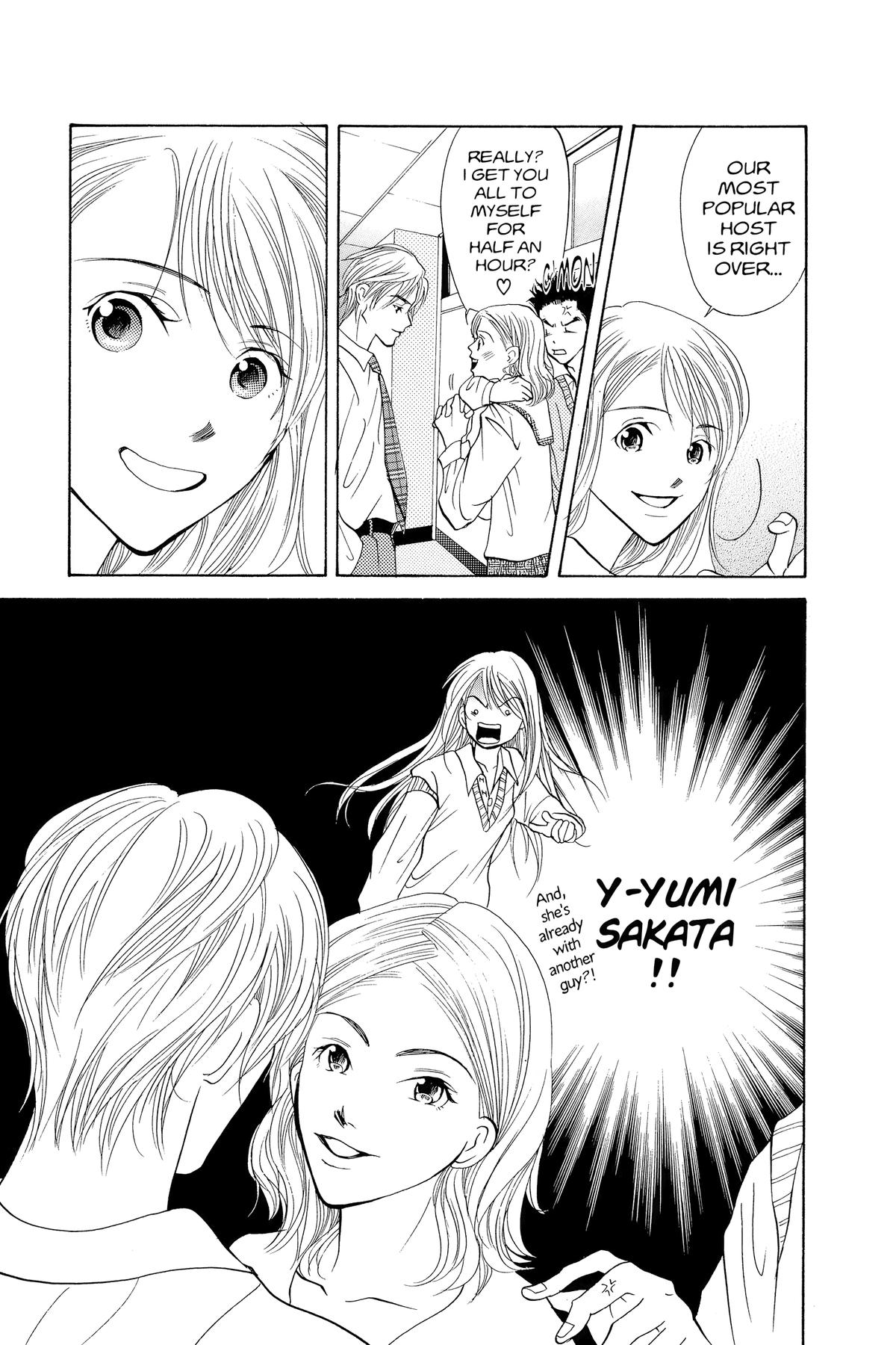 Doubt!! Chapter 3 11
