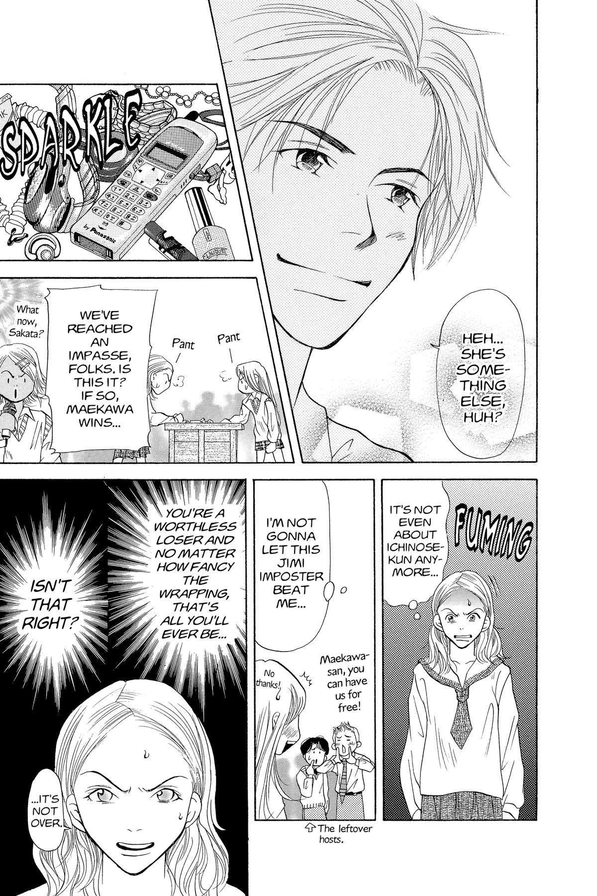Doubt!! Chapter 3 23