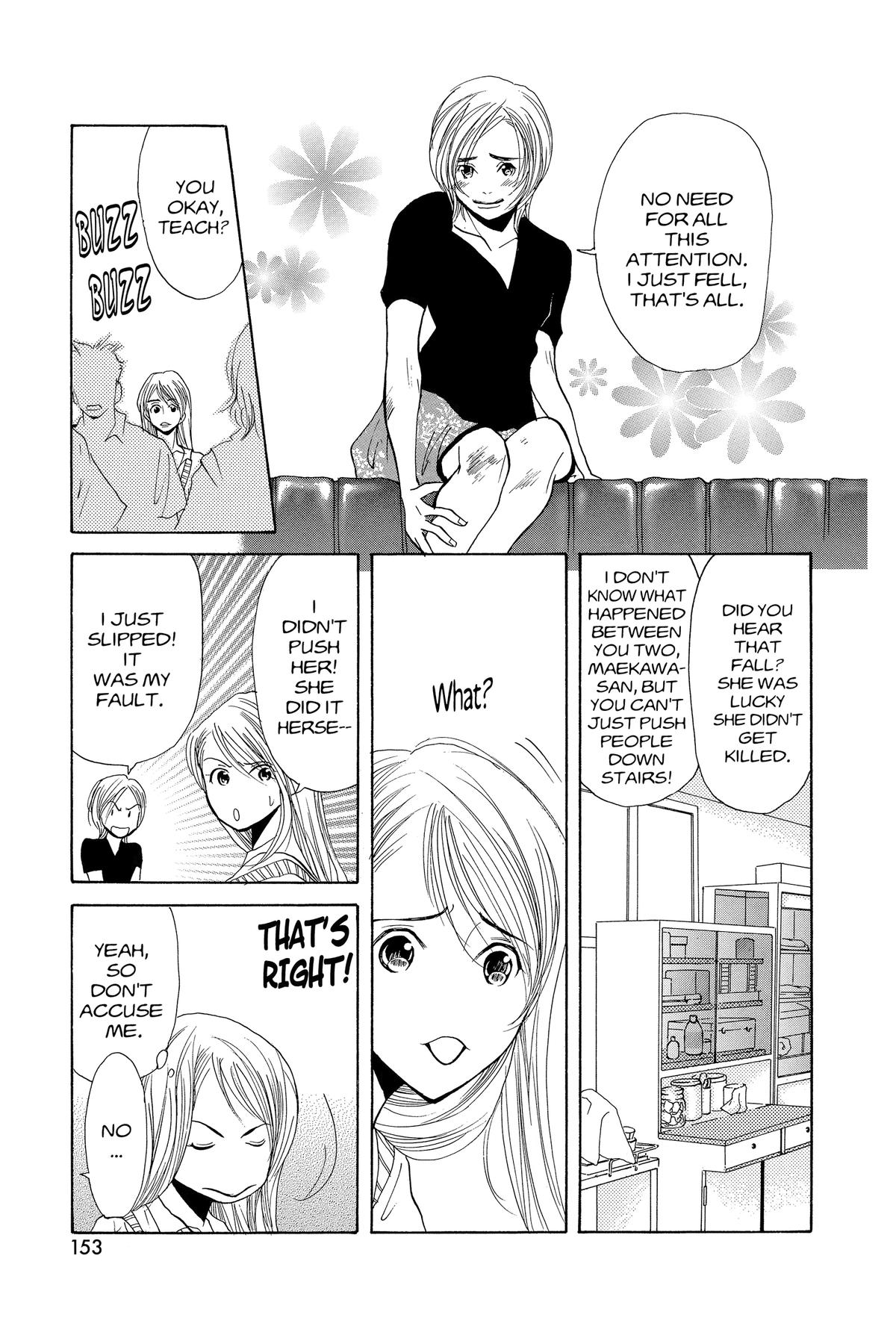 Doubt!! Chapter 4 19