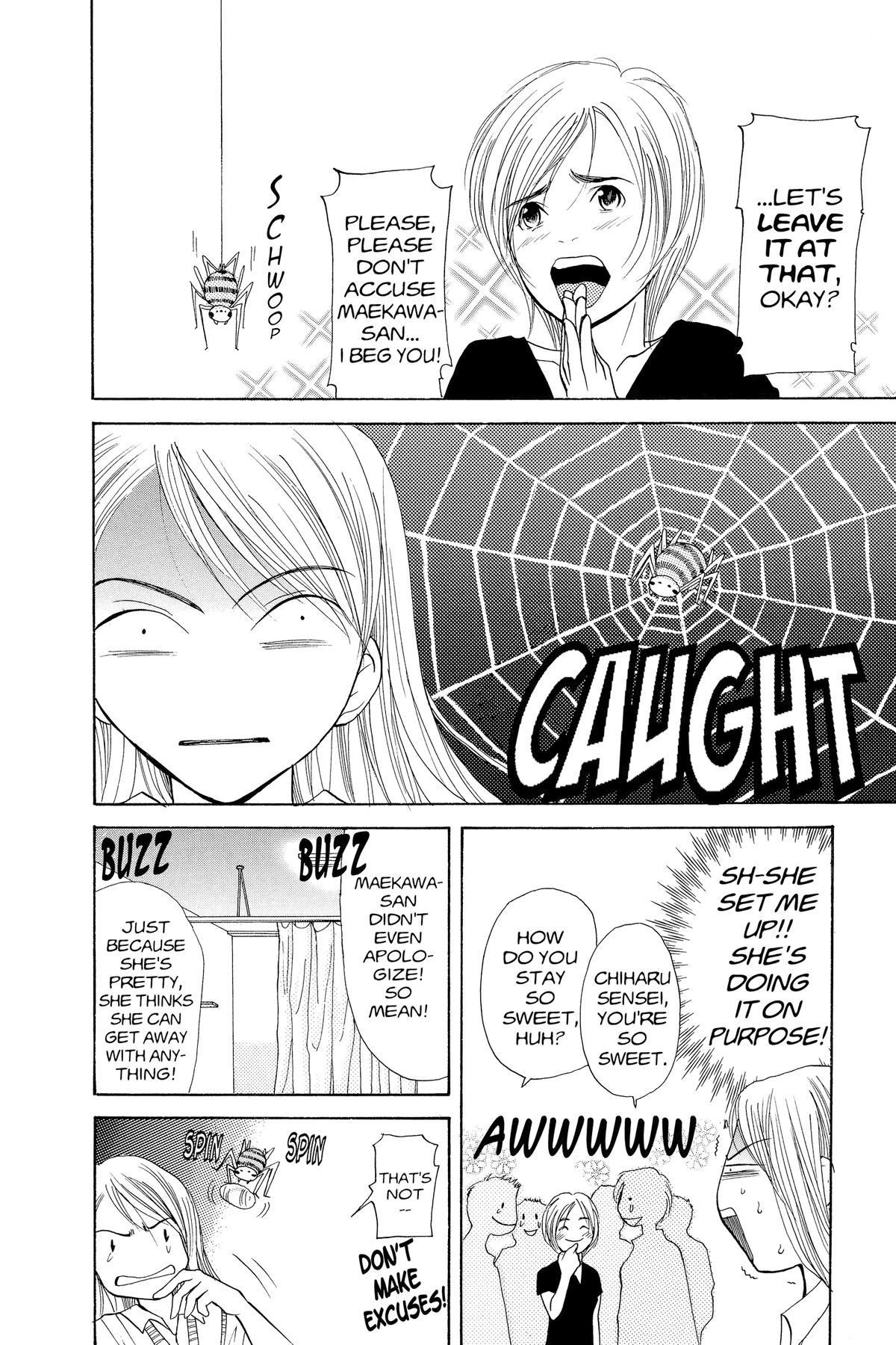 Doubt!! Chapter 4 20
