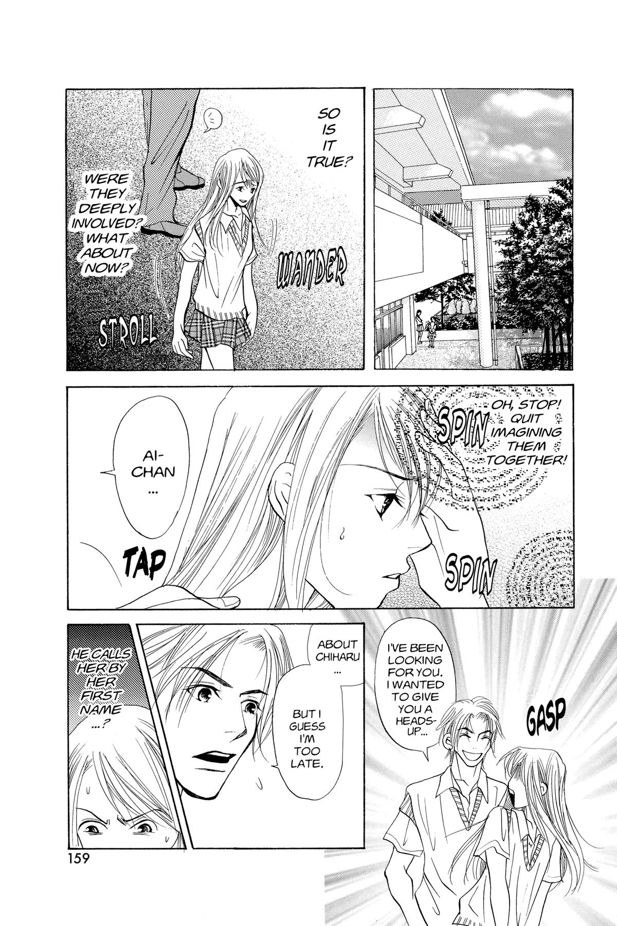 Doubt!! Chapter 4 25