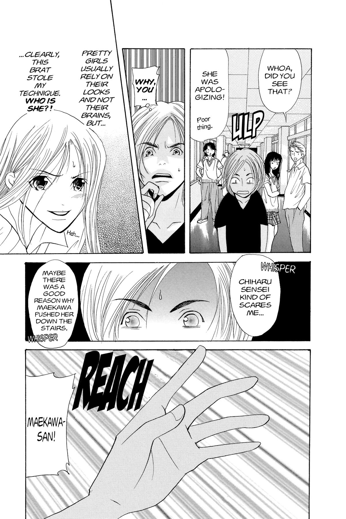 Doubt!! Chapter 4 31