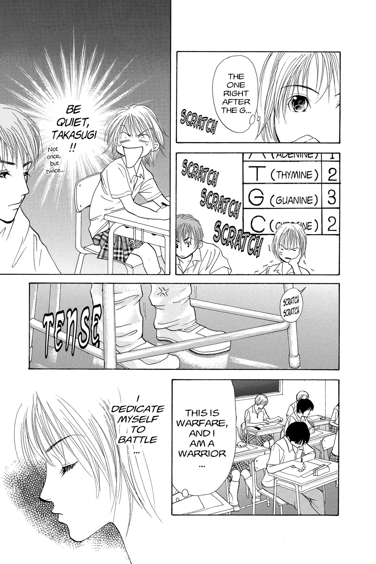 Doubt!! Chapter 4 47