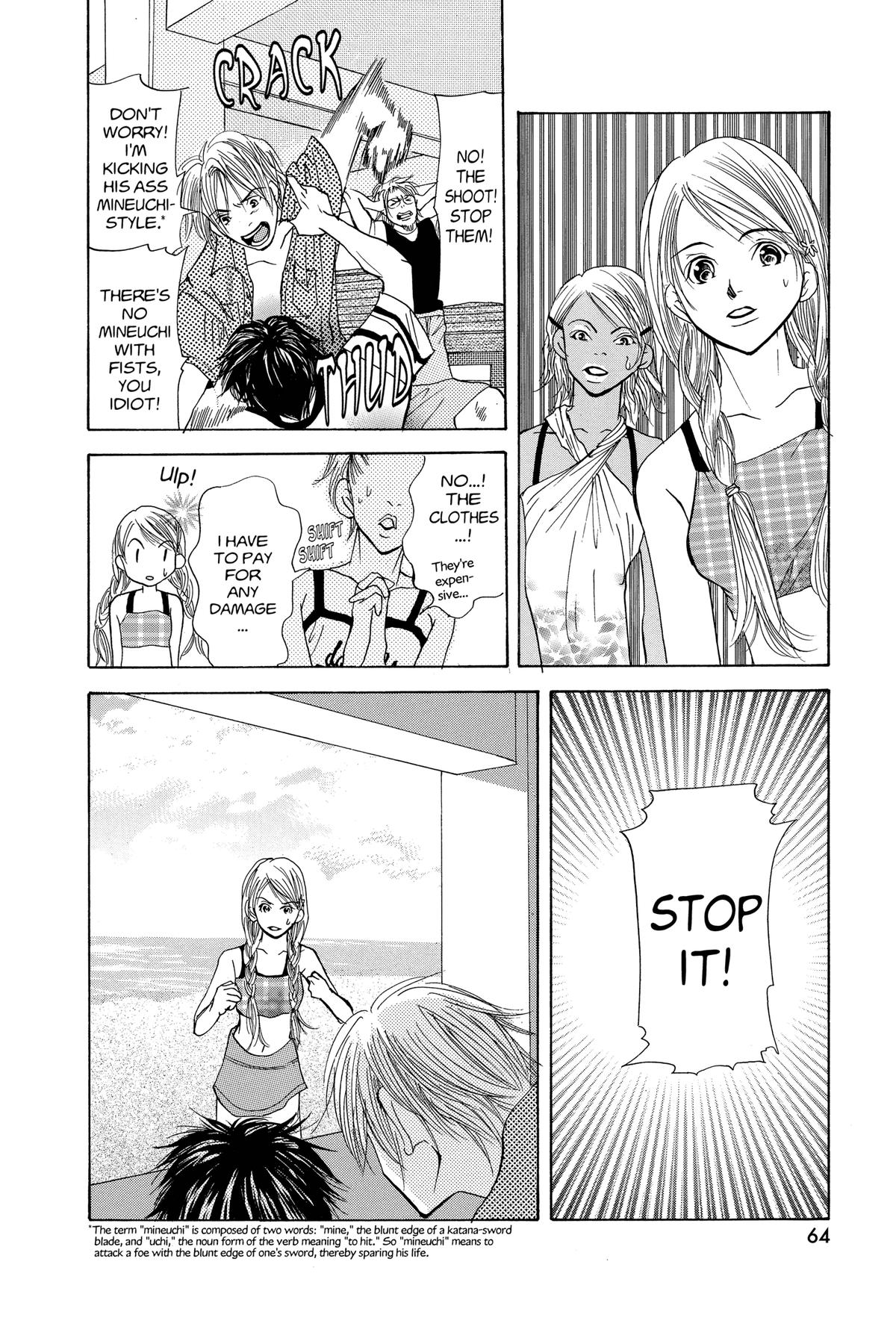 Doubt!! Chapter 6 24