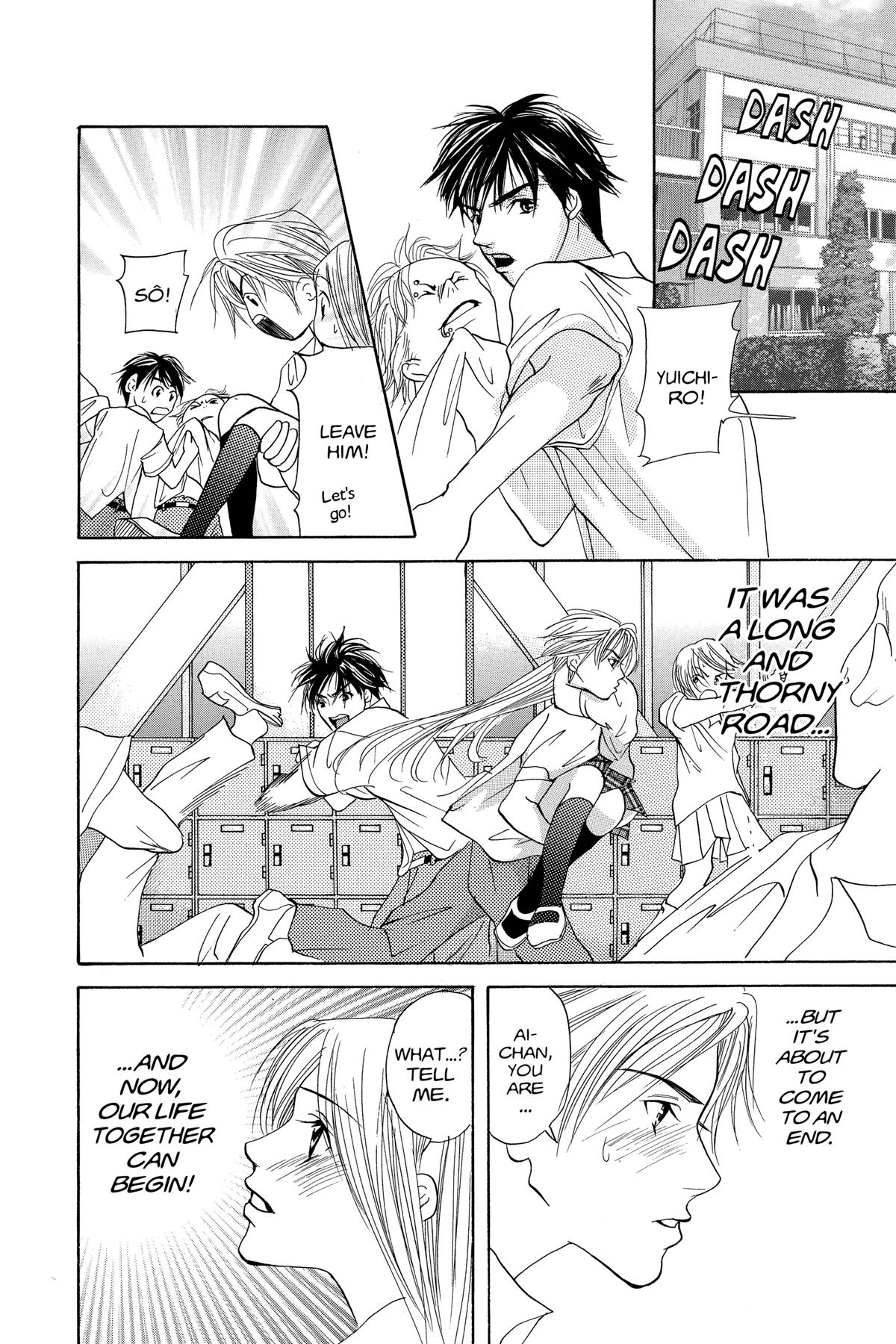 Doubt!! Chapter 7 34