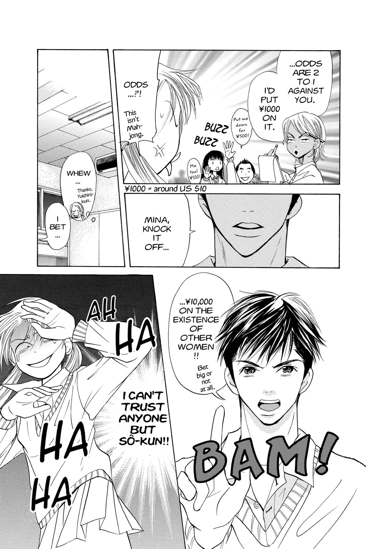 Doubt!! Chapter 9 24
