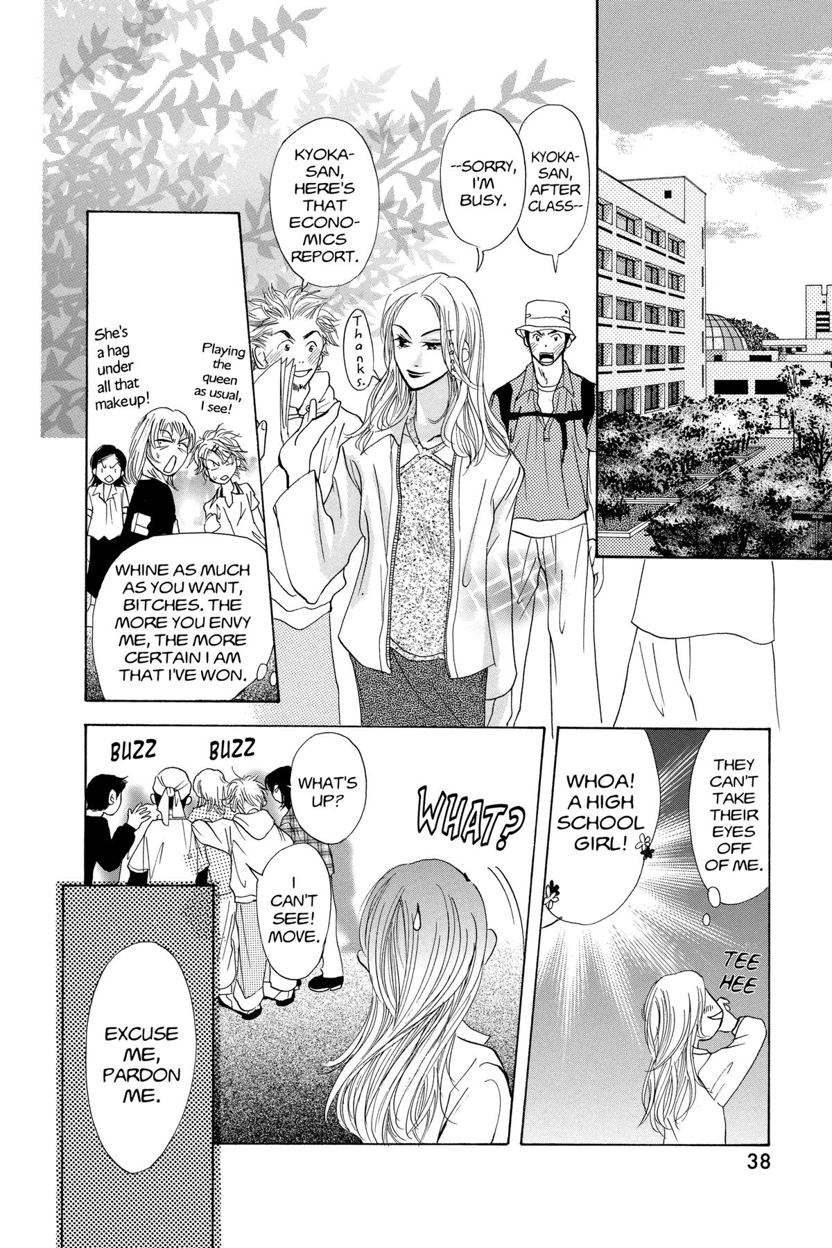 Doubt!! Chapter 9 39