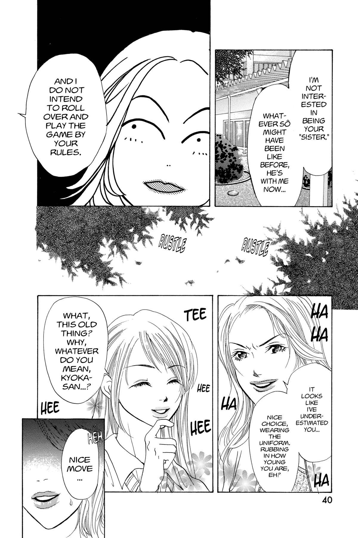 Doubt!! Chapter 9 41