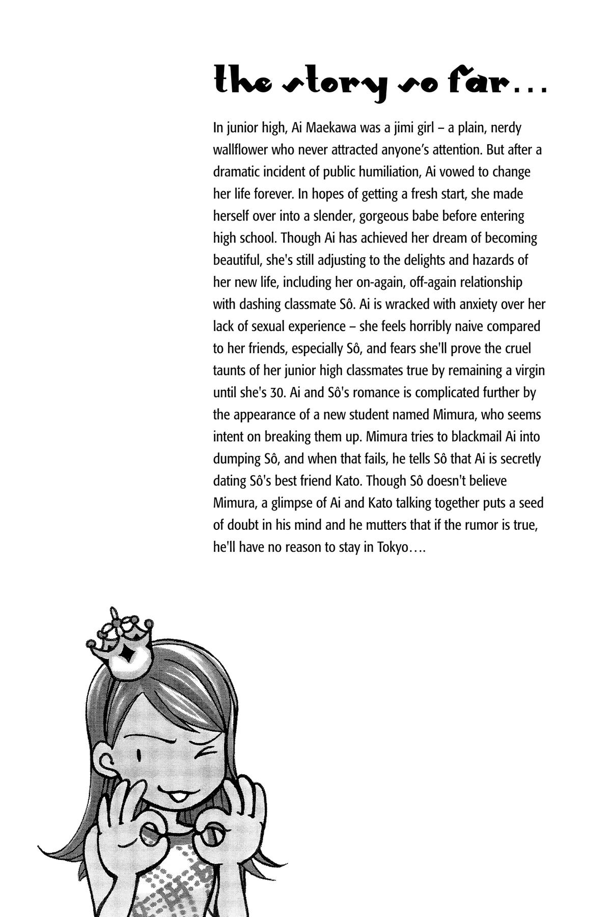 Doubt!! Chapter 19 5