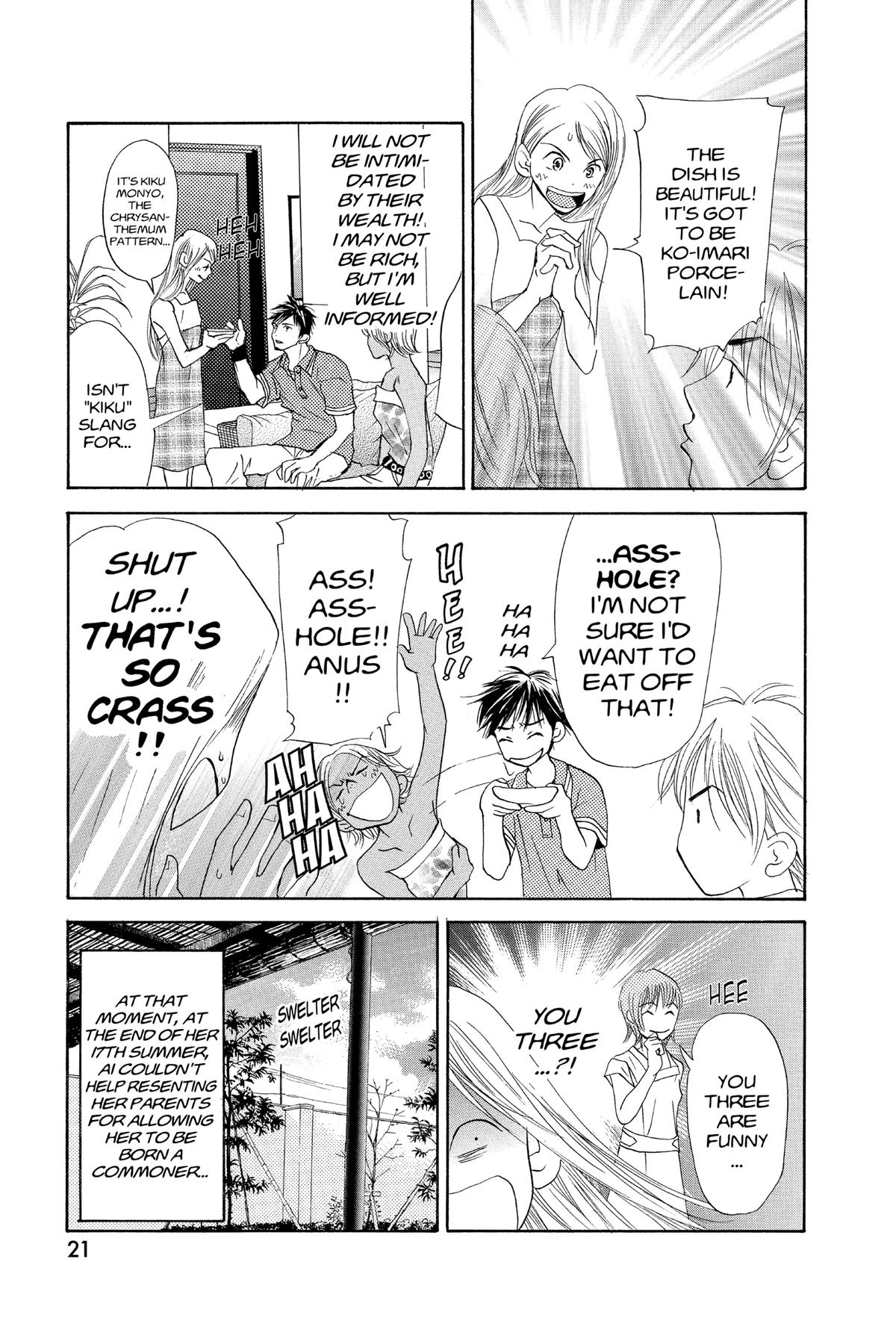 Doubt!! Chapter 19 21