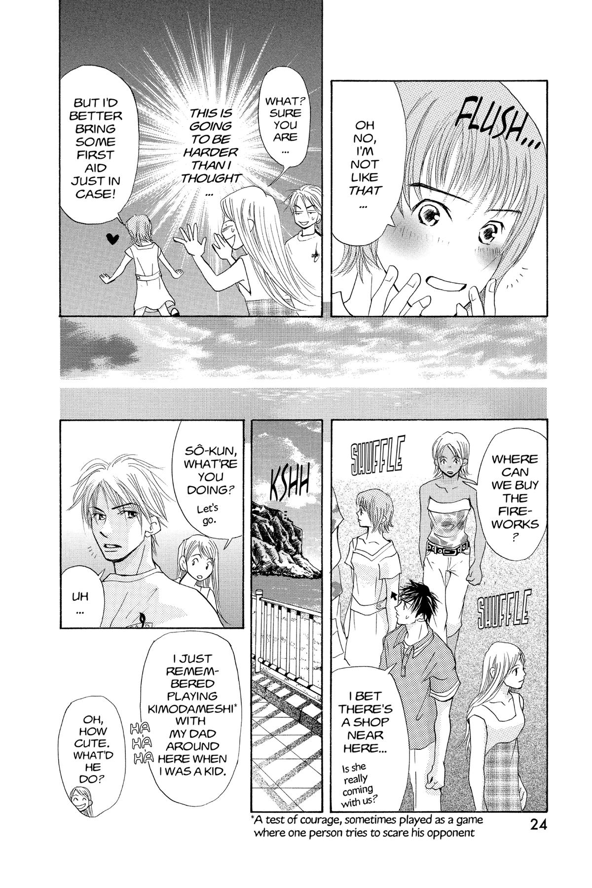 Doubt!! Chapter 19 24