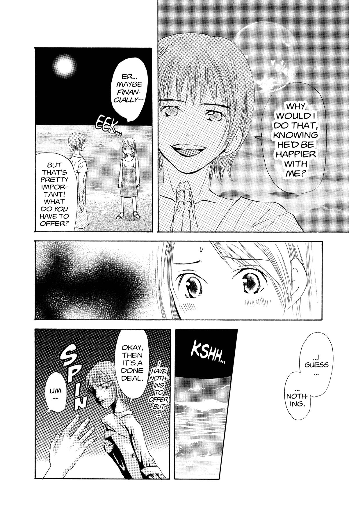 Doubt!! Chapter 19 32