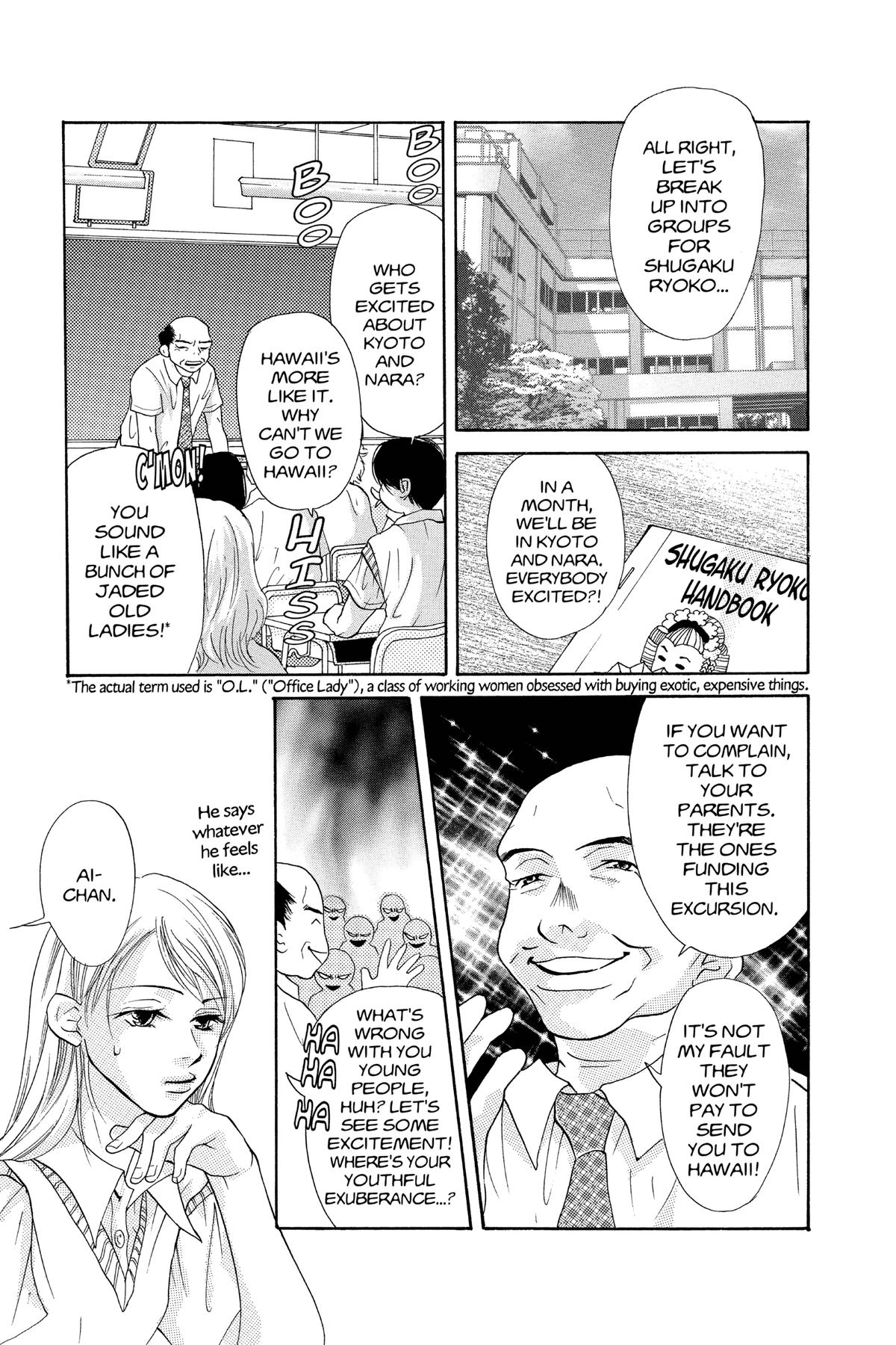 Doubt!! Chapter 20 5