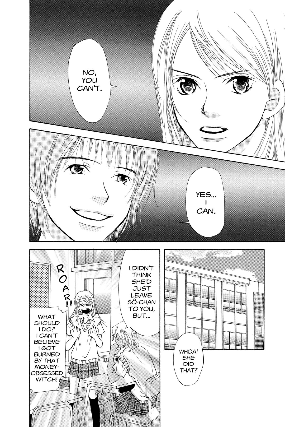 Doubt!! Chapter 20 24