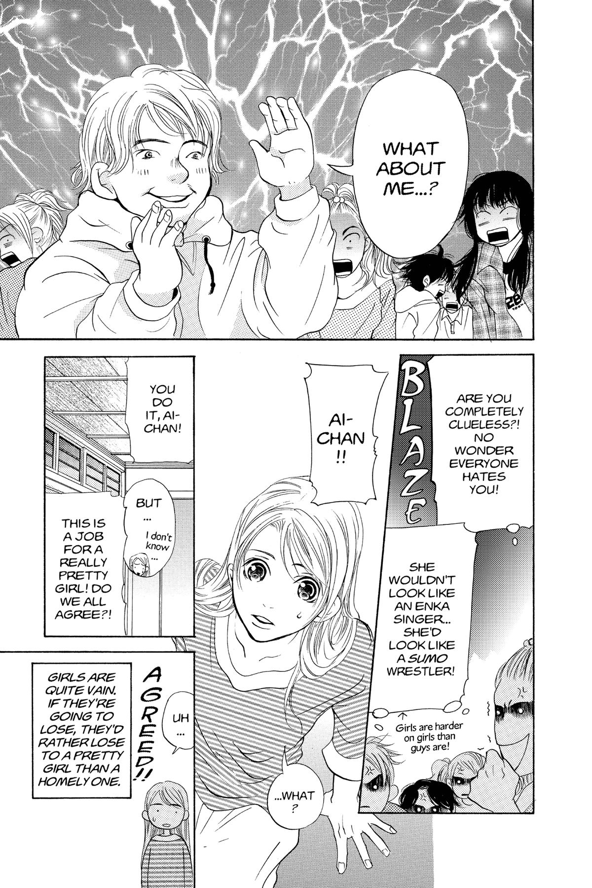 Doubt!! Chapter 22 21