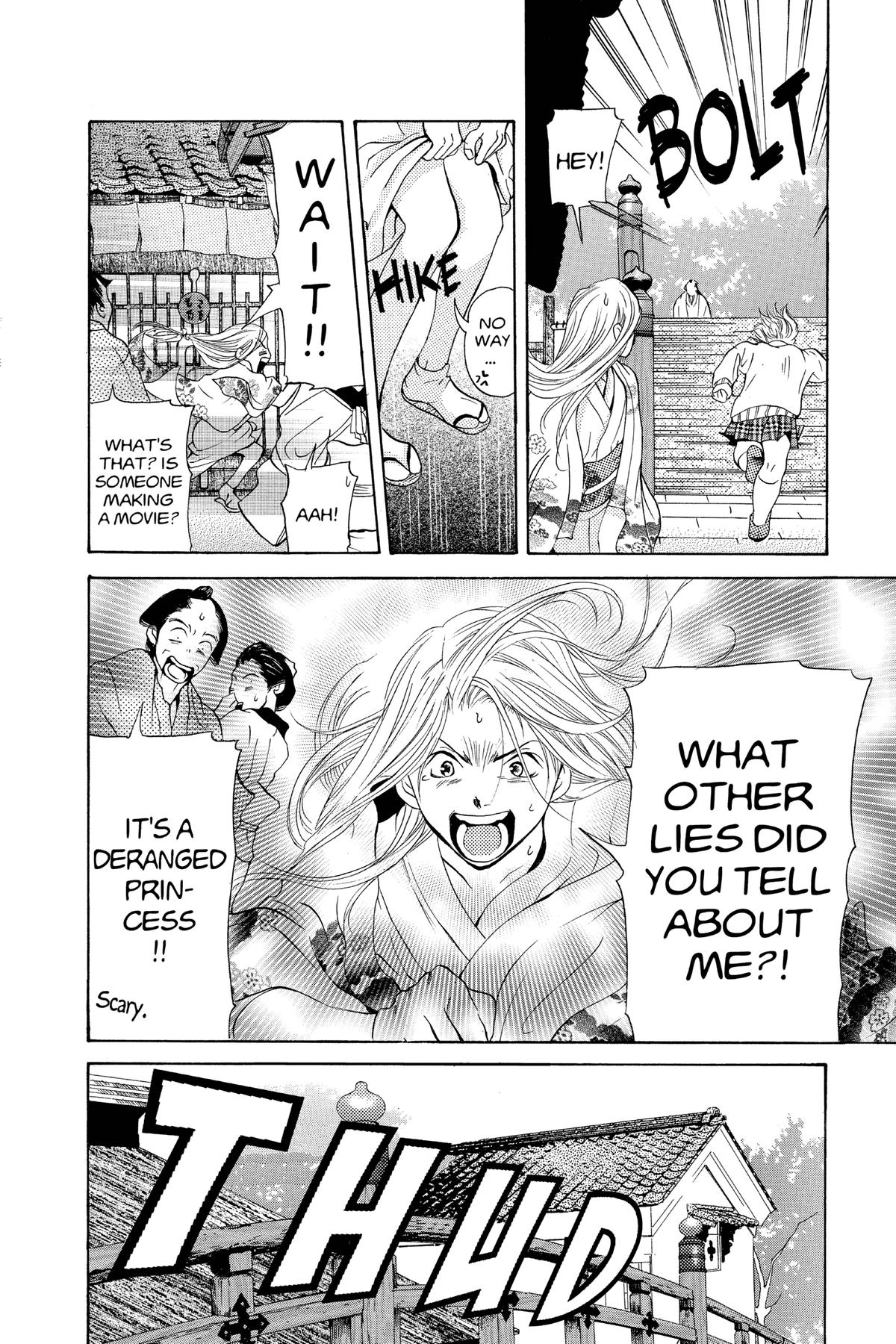 Doubt!! Chapter 22 28