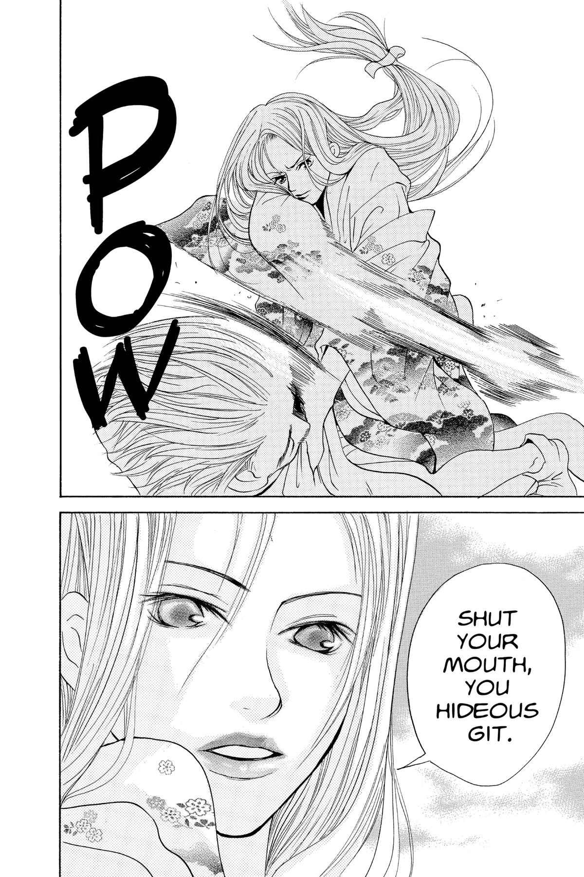 Doubt!! Chapter 22 30