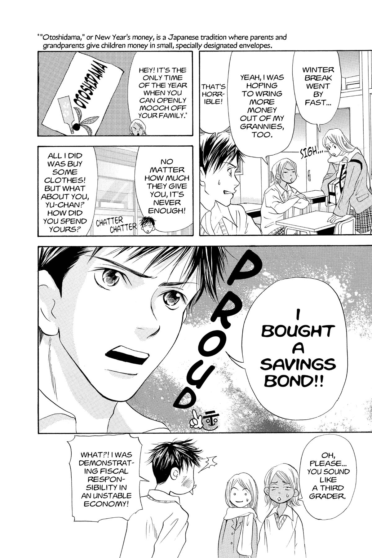 Doubt!! Chapter 23 10