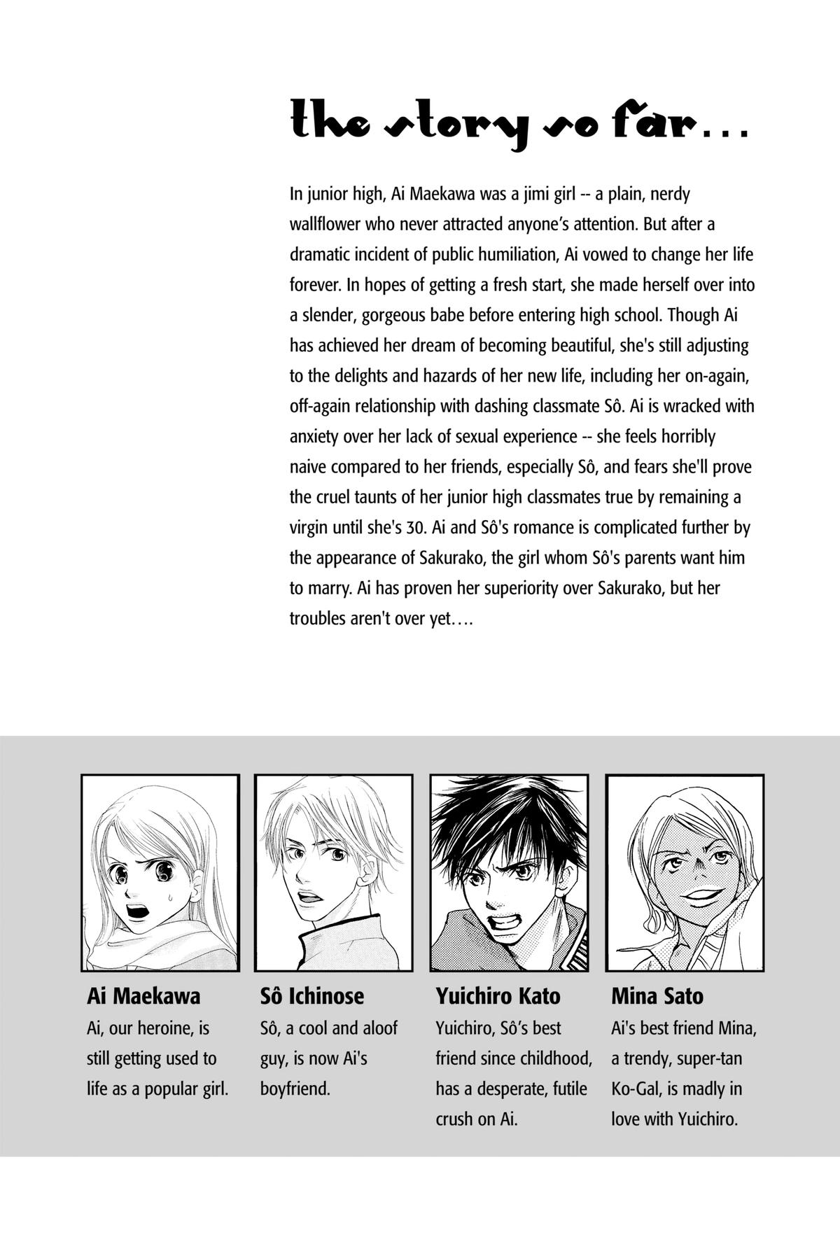 Doubt!! Chapter 24 5