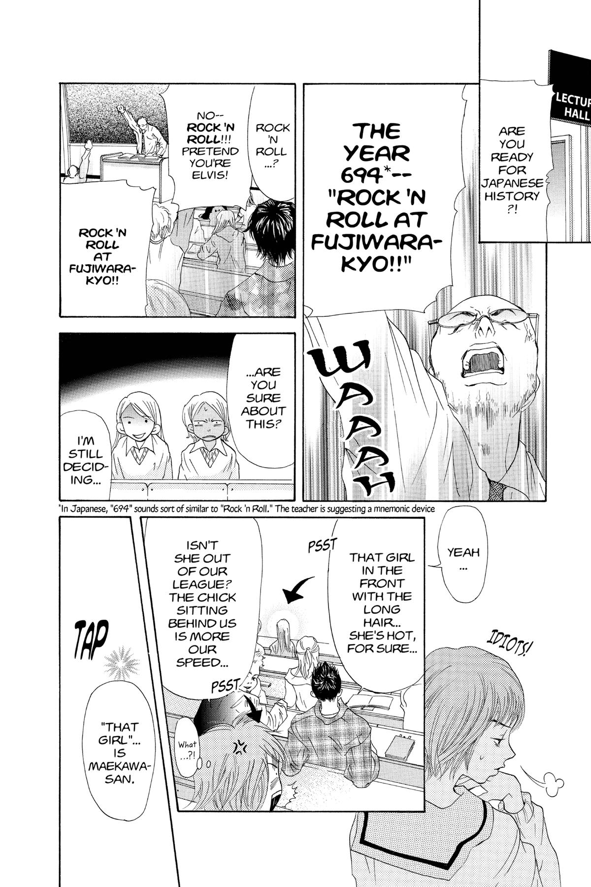 Doubt!! Chapter 24 19