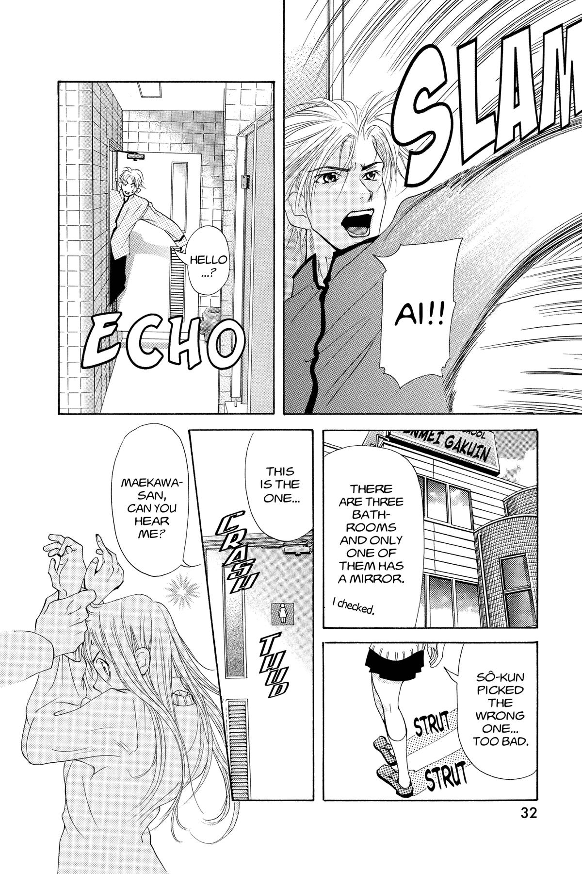 Doubt!! Chapter 24 33