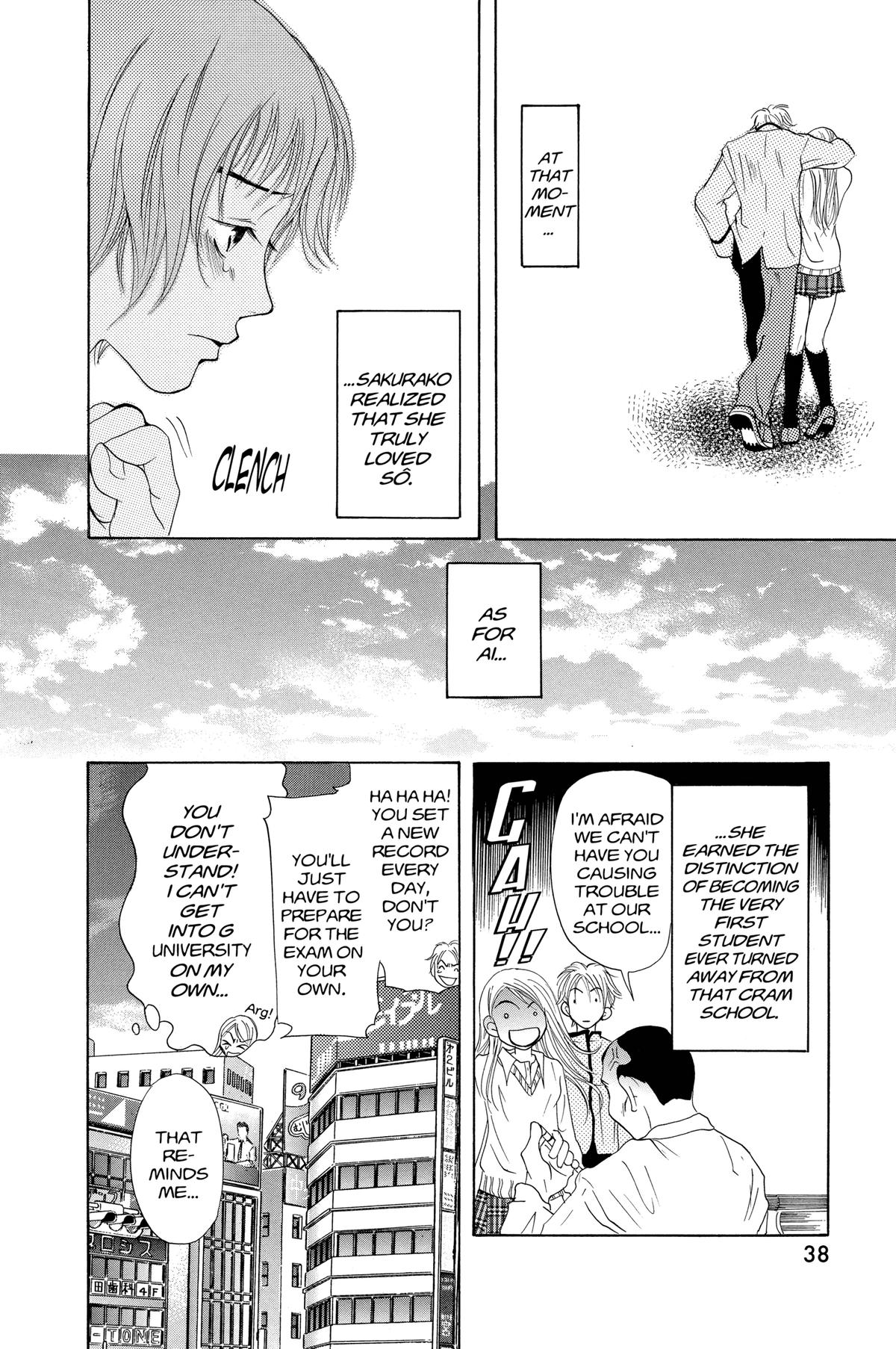 Doubt!! Chapter 24 39